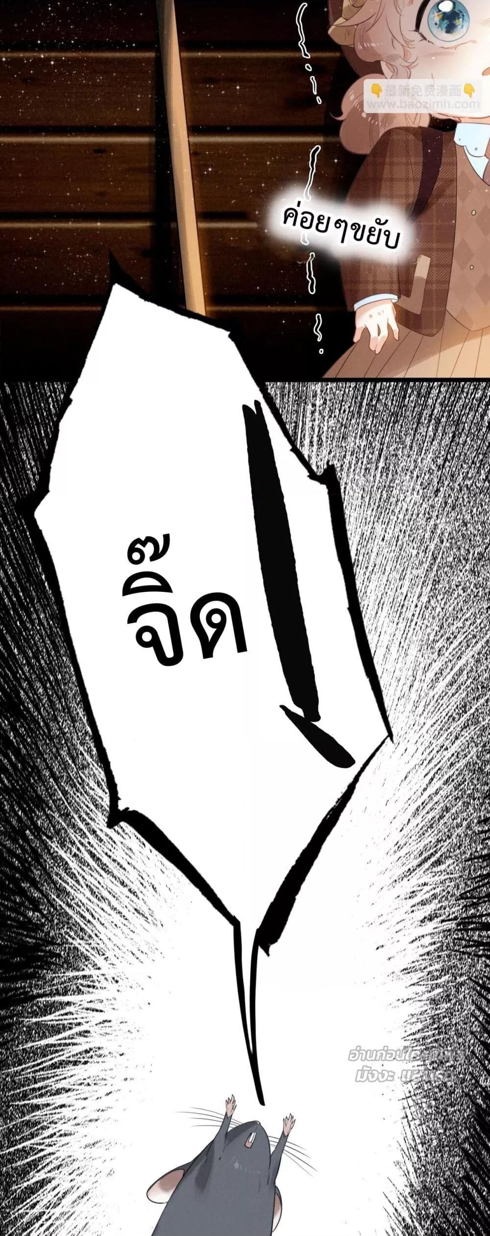 Manga-lc-com อ่านมังงะ อ่านการ์ตูน ออนไลน์ ฟรี WhenIBecamea ตอนที่ 1 2 3 4 5 6 7 8 9 10 11 12 13 14 ฟรี ไม่มีโฆษณา Manga-lc - อ่าน มังงะ อ่าน การ์ตูน ออนไลน์ อ่านมังงะ ฟรี