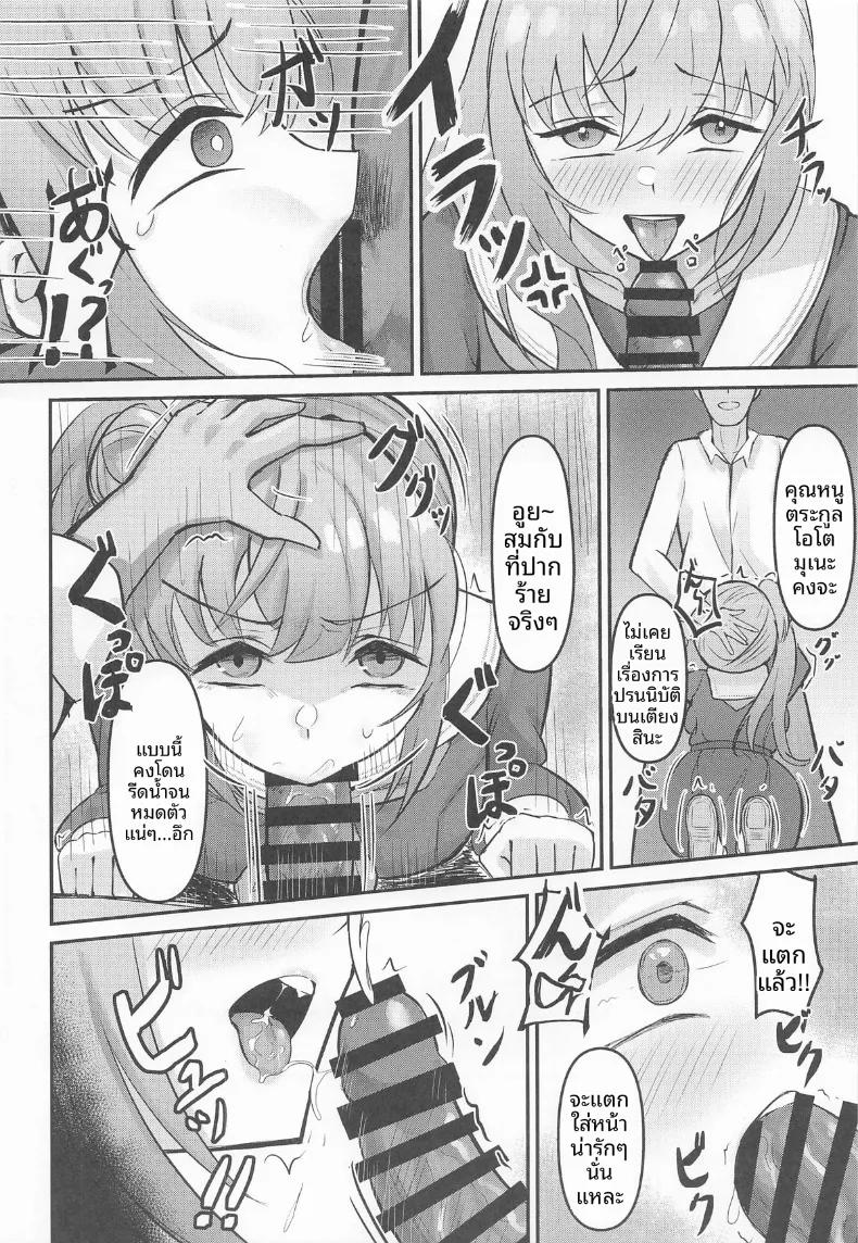 Doujin-Lc- อ่าน โดจิน มังฮวา เกาหลี ญี่ปุ่น จีน แปลไทย เรื่องราวความสัมพันธ์อันลึกซึ้งของโคซึเอะ (Ixianim) ตอนที่ 1 2 3 4 5 6 7 8 9 10 11 12 13 14 ฟรี ไม่มีโฆษณา อ่าน โดจิน Manhwa เกาหลี ญี่ปุ่น จีน เรามีครบ คัดมาให้เน้นๆ โดจิน 18+ รับประกันความฟินโดย  Doujin Lc