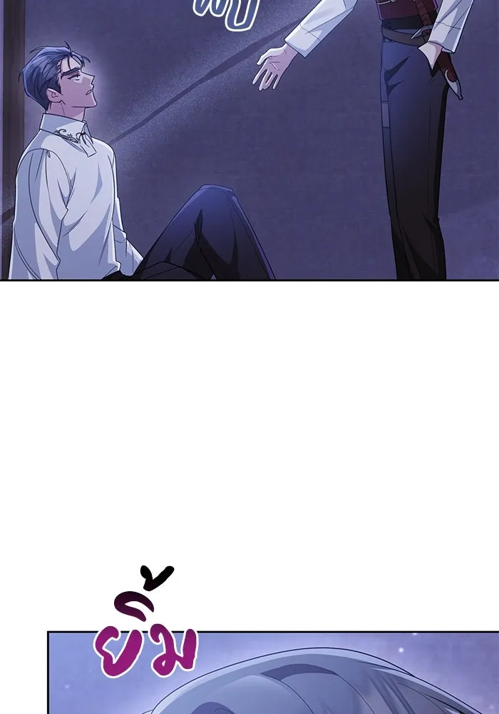 อยู่ดี ๆ ก็มีนางเอกนิยายเป็นเพื่อนบ้าน ตอนที่ 14 รูปที่ 8