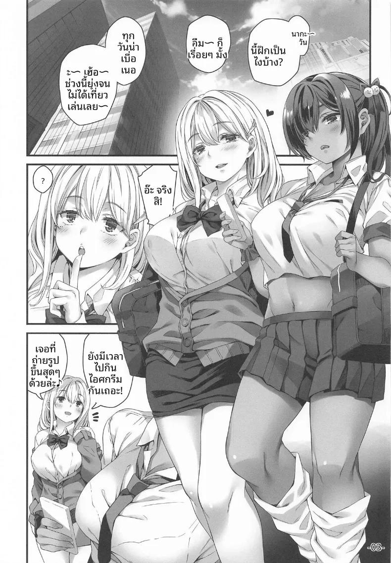 Doujin-Lc- อ่าน โดจิน มังฮวา เกาหลี ญี่ปุ่น จีน แปลไทย หลังเลิกเรียนเธอไปไหน (Mizuhara Yuu) (Goddess of Victory- Nikke) ตอนที่ 1 2 3 4 5 6 7 8 9 10 11 12 13 14 ฟรี ไม่มีโฆษณา อ่าน โดจิน Manhwa เกาหลี ญี่ปุ่น จีน เรามีครบ คัดมาให้เน้นๆ โดจิน 18+ รับประกันความฟินโดย  Doujin Lc