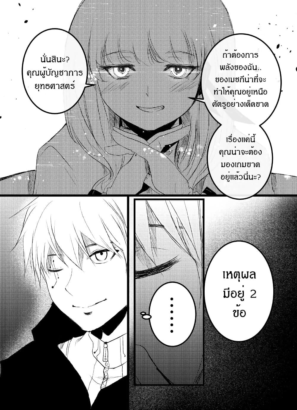 Manga-lc-com อ่านมังงะ อ่านการ์ตูน ออนไลน์ ฟรี Path A waY ตอนที่ 1 2 3 4 5 6 7 8 9 10 11 12 13 14 ฟรี ไม่มีโฆษณา Manga-lc - อ่าน มังงะ อ่าน การ์ตูน ออนไลน์ อ่านมังงะ ฟรี