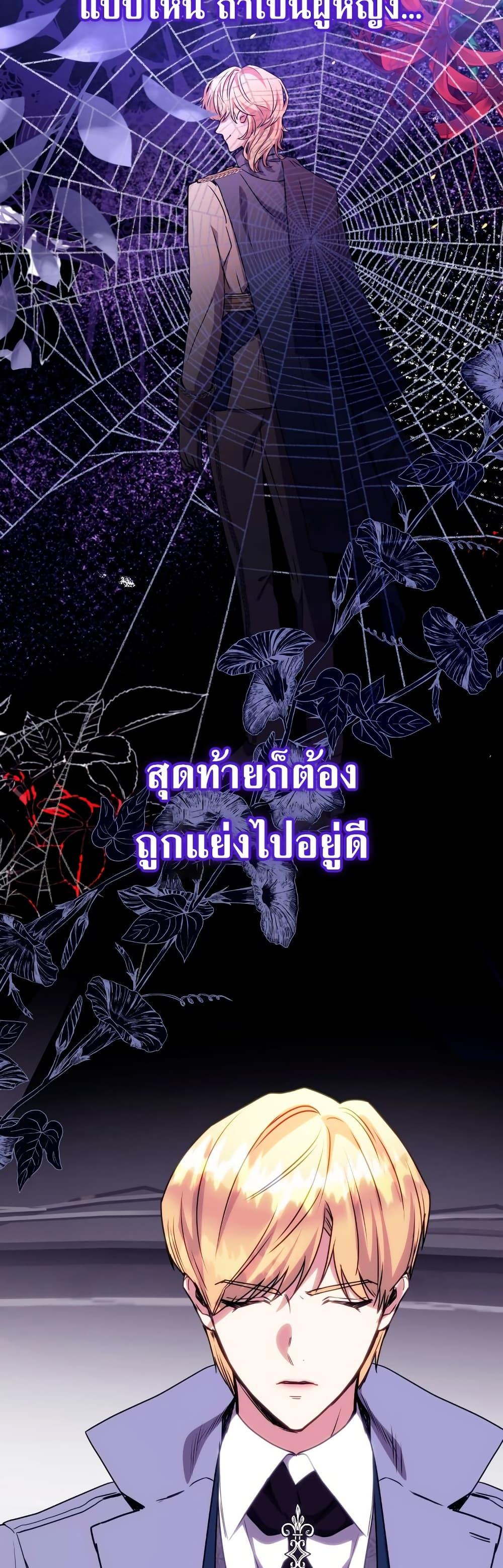 Manga-lc-com อ่านมังงะ อ่านการ์ตูน ออนไลน์ ฟรี I’m Doomed if They Become Obsessed ตอนที่ 1 2 3 4 5 6 7 8 9 10 11 12 13 14 ฟรี ไม่มีโฆษณา Manga-lc - อ่าน มังงะ อ่าน การ์ตูน ออนไลน์ อ่านมังงะ ฟรี