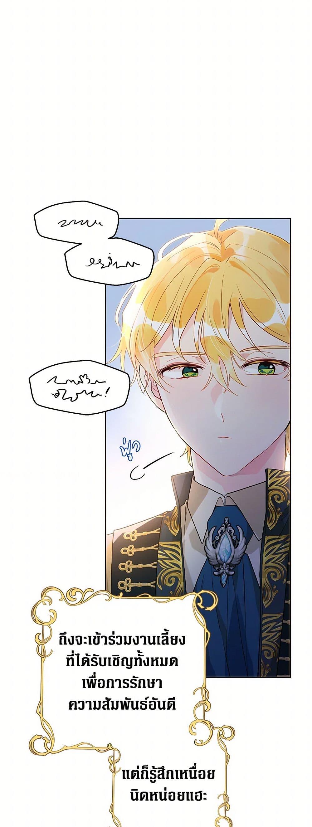 Manga-lc-com อ่านมังงะ อ่านการ์ตูน ออนไลน์ ฟรี The Archvillain’s Daughter-in-Law ตอนที่ 1 2 3 4 5 6 7 8 9 10 11 12 13 14 ฟรี ไม่มีโฆษณา Manga-lc - อ่าน มังงะ อ่าน การ์ตูน ออนไลน์ อ่านมังงะ ฟรี