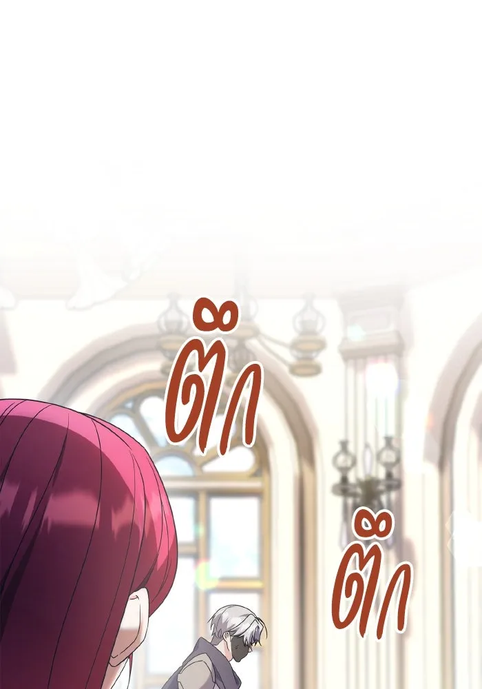 ทำแบบนี้ไม่ได้เพคะ องค์ชาย ตอนที่ 80 รูปที่ 67