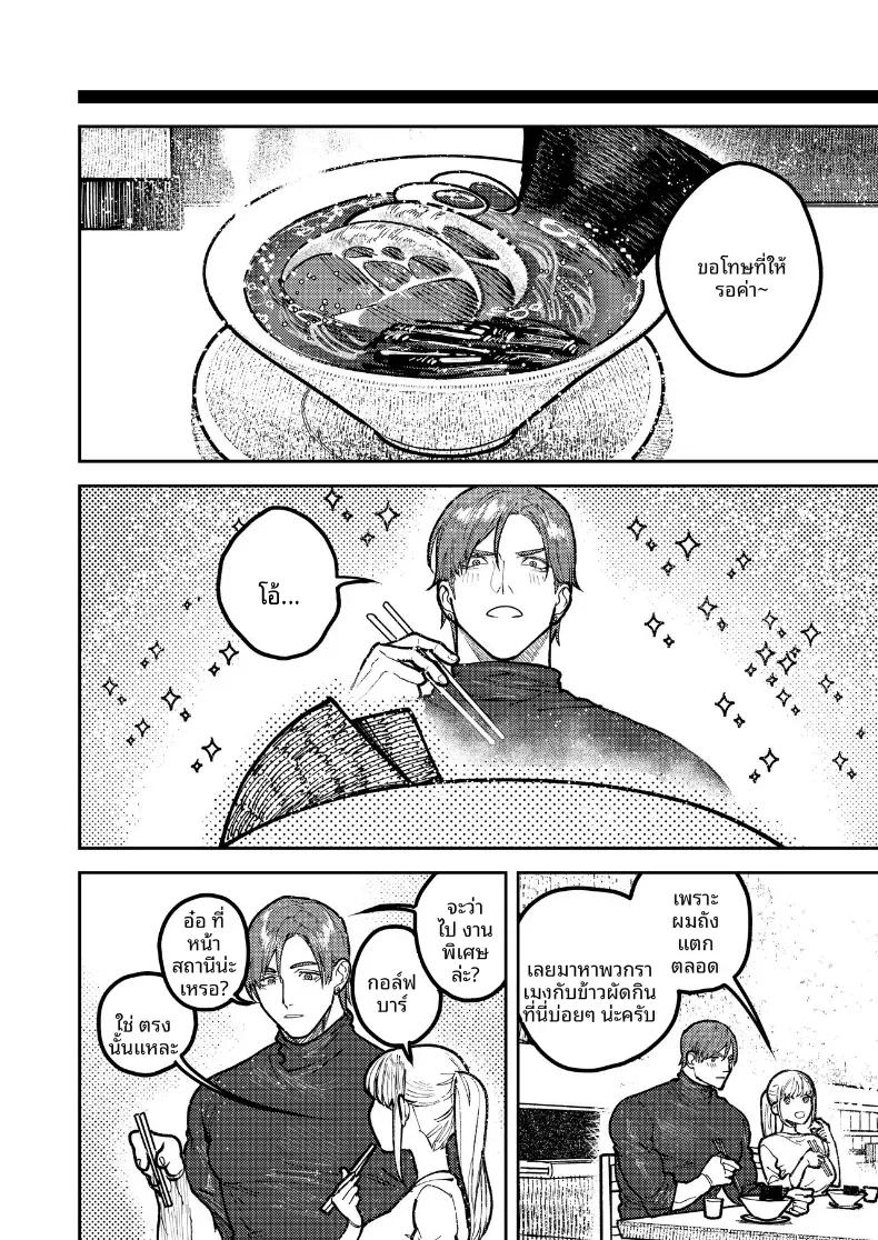 Doujin-Lc- อ่าน โดจิน มังฮวา เกาหลี ญี่ปุ่น จีน แปลไทย รุ่นพี่อาซากิ เรามามีความสุขด้วยกันเถอะ ตอนที่ 1 2 3 4 5 6 7 8 9 10 11 12 13 14 ฟรี ไม่มีโฆษณา อ่าน โดจิน Manhwa เกาหลี ญี่ปุ่น จีน เรามีครบ คัดมาให้เน้นๆ โดจิน 18+ รับประกันความฟินโดย  Doujin Lc