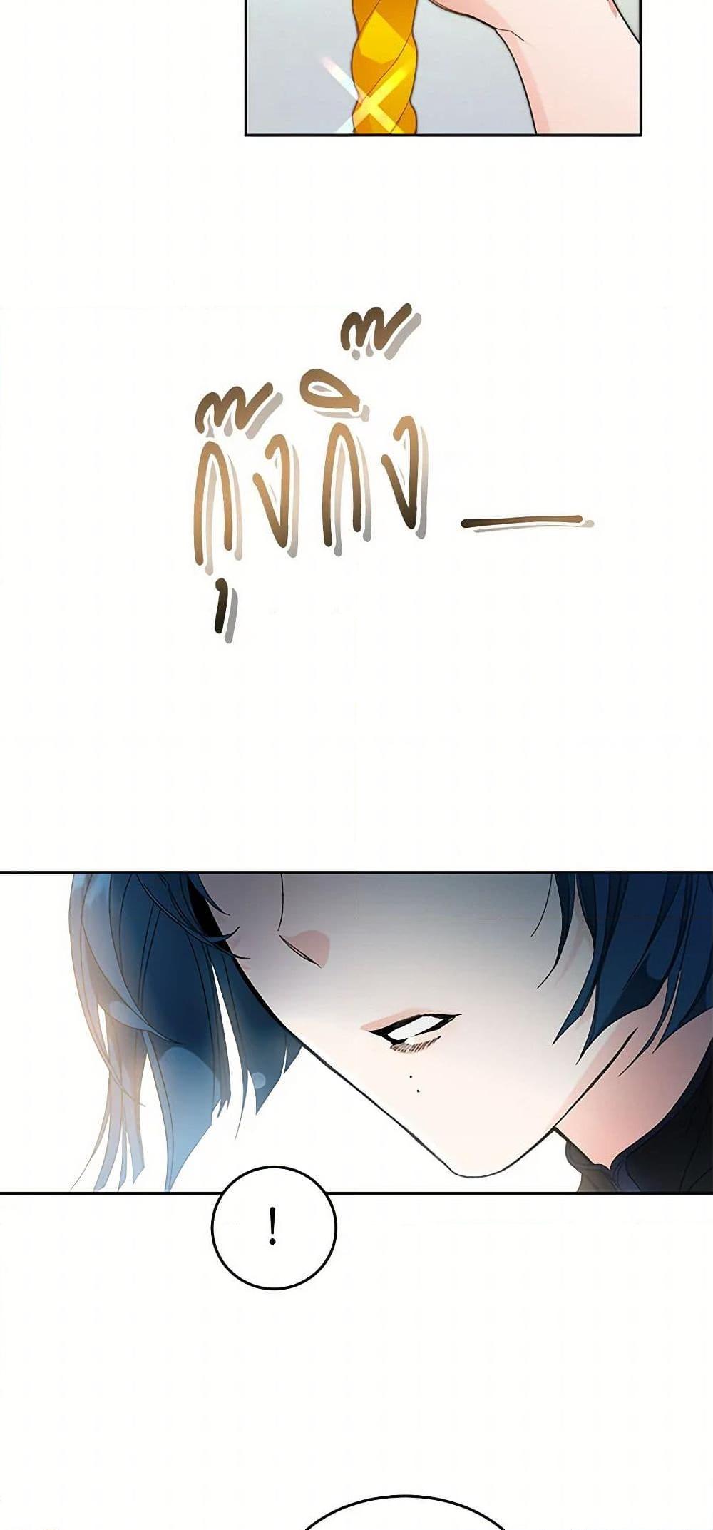 Manga-lc-com อ่านมังงะ อ่านการ์ตูน ออนไลน์ ฟรี I’ve Become the Villainous Empress of a Novel ตอนที่ 1 2 3 4 5 6 7 8 9 10 11 12 13 14 ฟรี ไม่มีโฆษณา Manga-lc - อ่าน มังงะ อ่าน การ์ตูน ออนไลน์ อ่านมังงะ ฟรี