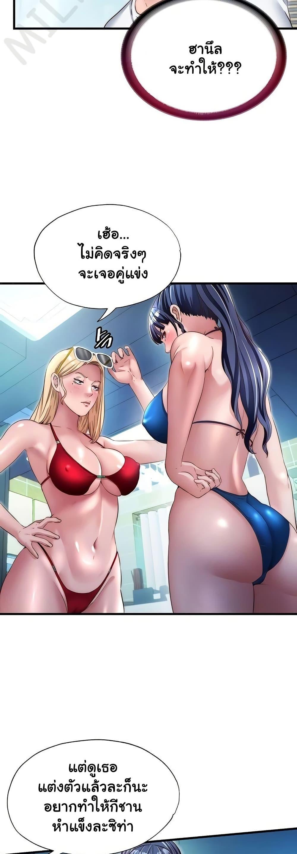 Doujin-Lc- อ่าน โดจิน มังฮวา เกาหลี ญี่ปุ่น จีน แปลไทย A Situation Full ตอนที่ 1 2 3 4 5 6 7 8 9 10 11 12 13 14 ฟรี ไม่มีโฆษณา อ่าน โดจิน Manhwa เกาหลี ญี่ปุ่น จีน เรามีครบ คัดมาให้เน้นๆ โดจิน 18+ รับประกันความฟินโดย  Doujin Lc