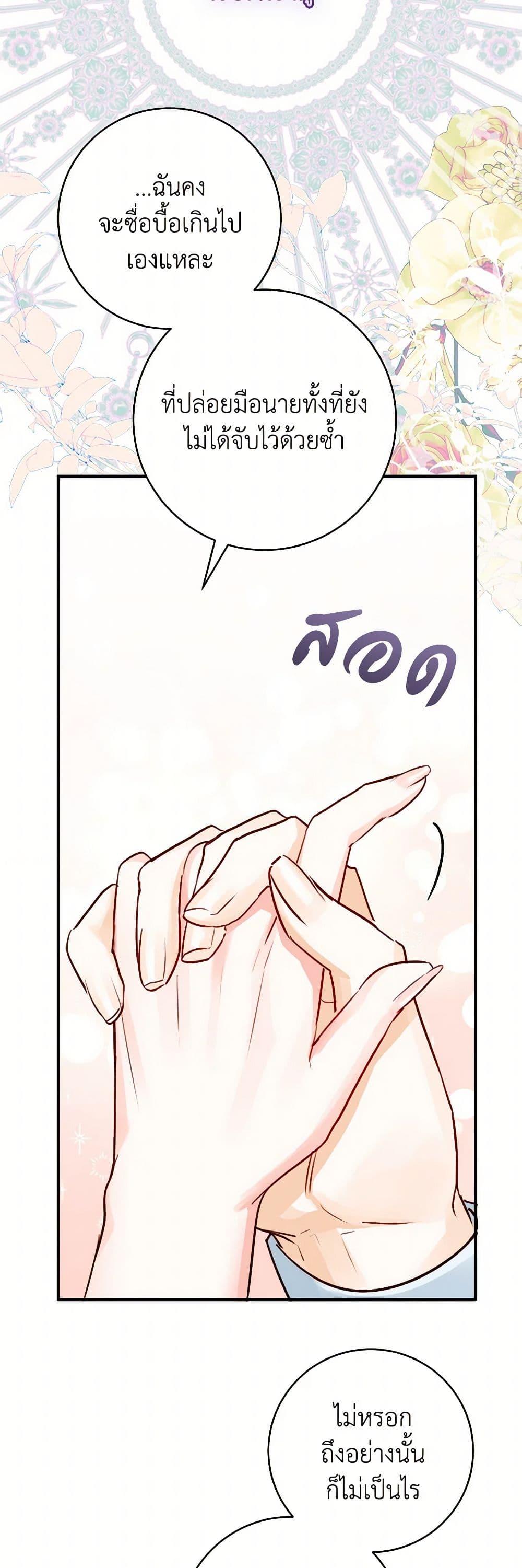 Manga-lc-com อ่านมังงะ อ่านการ์ตูน ออนไลน์ ฟรี The Archduke’s Gorgeous Wedding Was a Fraud ตอนที่ 1 2 3 4 5 6 7 8 9 10 11 12 13 14 ฟรี ไม่มีโฆษณา Manga-lc - อ่าน มังงะ อ่าน การ์ตูน ออนไลน์ อ่านมังงะ ฟรี