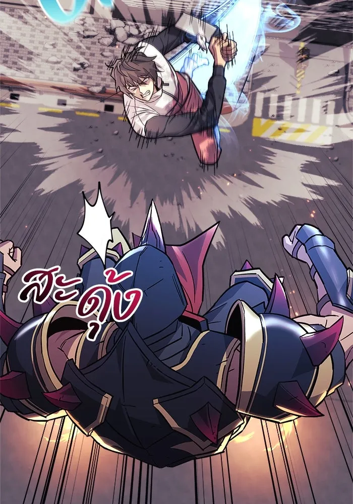 สัปดาห์นี้งดอัปตอนใหม่ ตอนที่ 89 รูปที่ 86