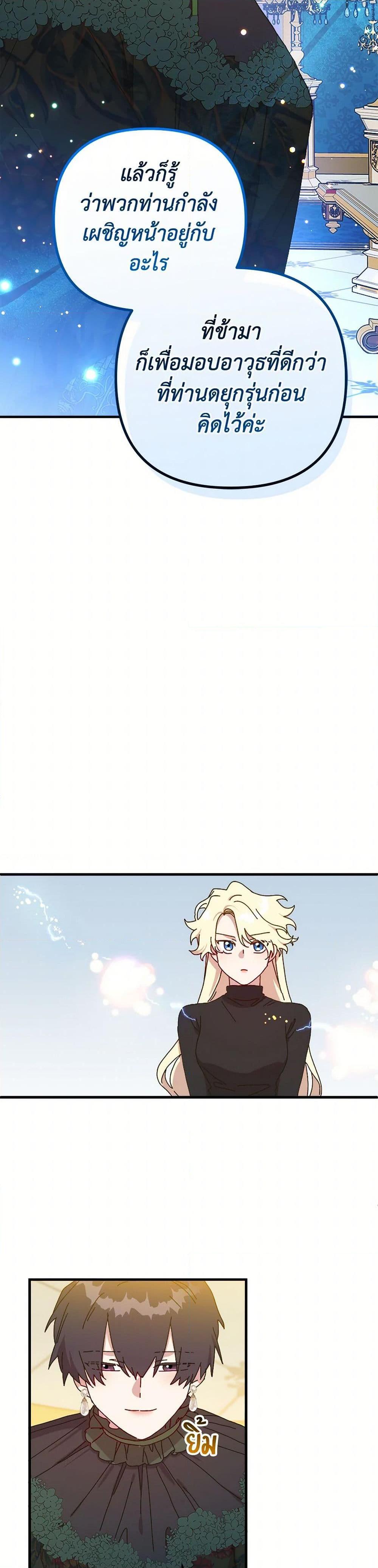 Manga-lc-com อ่านมังงะ อ่านการ์ตูน ออนไลน์ ฟรี The Princess Pretends to Be Crazy ตอนที่ 1 2 3 4 5 6 7 8 9 10 11 12 13 14 ฟรี ไม่มีโฆษณา Manga-lc - อ่าน มังงะ อ่าน การ์ตูน ออนไลน์ อ่านมังงะ ฟรี