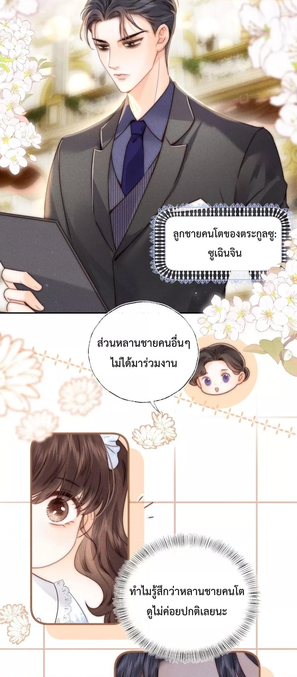 Manga-lc-com อ่านมังงะ อ่านการ์ตูน ออนไลน์ ฟรี 3YearOldFort ตอนที่ 1 2 3 4 5 6 7 8 9 10 11 12 13 14 ฟรี ไม่มีโฆษณา Manga-lc - อ่าน มังงะ อ่าน การ์ตูน ออนไลน์ อ่านมังงะ ฟรี