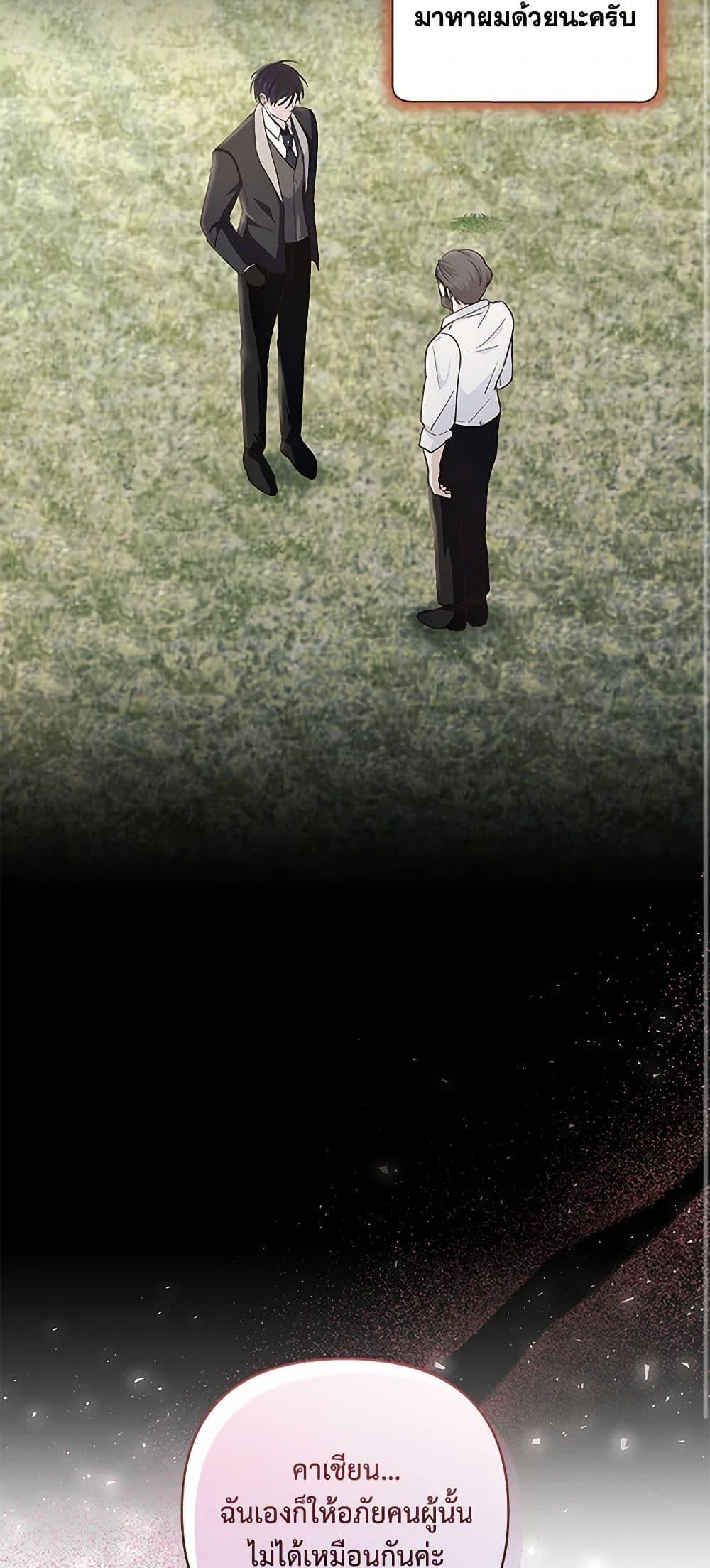 Manga-lc-com อ่านมังงะ อ่านการ์ตูน ออนไลน์ ฟรี Once Married ตอนที่ 1 2 3 4 5 6 7 8 9 10 11 12 13 14 ฟรี ไม่มีโฆษณา Manga-lc - อ่าน มังงะ อ่าน การ์ตูน ออนไลน์ อ่านมังงะ ฟรี