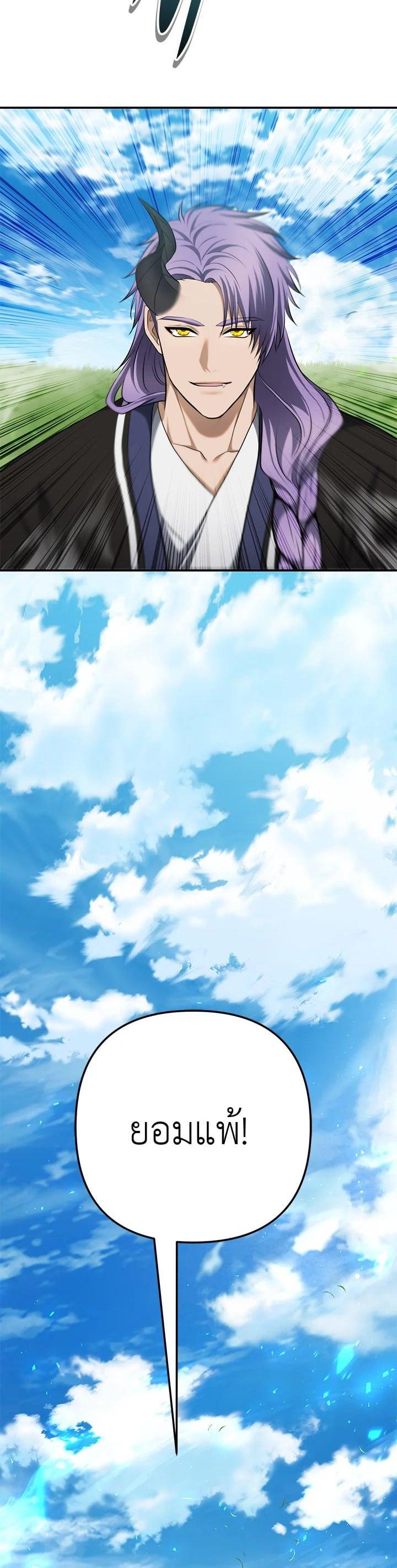 Manga-lc-com อ่านมังงะ อ่านการ์ตูน ออนไลน์ ฟรี Second Life Ranker ตอนที่ 1 2 3 4 5 6 7 8 9 10 11 12 13 14 ฟรี ไม่มีโฆษณา Manga-lc - อ่าน มังงะ อ่าน การ์ตูน ออนไลน์ อ่านมังงะ ฟรี