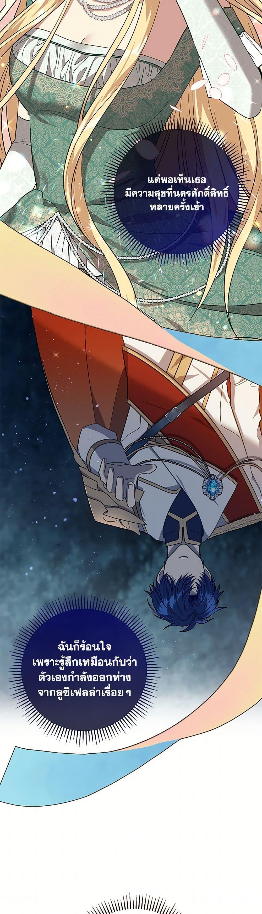 Manga-lc-com อ่านมังงะ อ่านการ์ตูน ออนไลน์ ฟรี The Baby Saint Wants to Destroy the World! ตอนที่ 1 2 3 4 5 6 7 8 9 10 11 12 13 14 ฟรี ไม่มีโฆษณา Manga-lc - อ่าน มังงะ อ่าน การ์ตูน ออนไลน์ อ่านมังงะ ฟรี