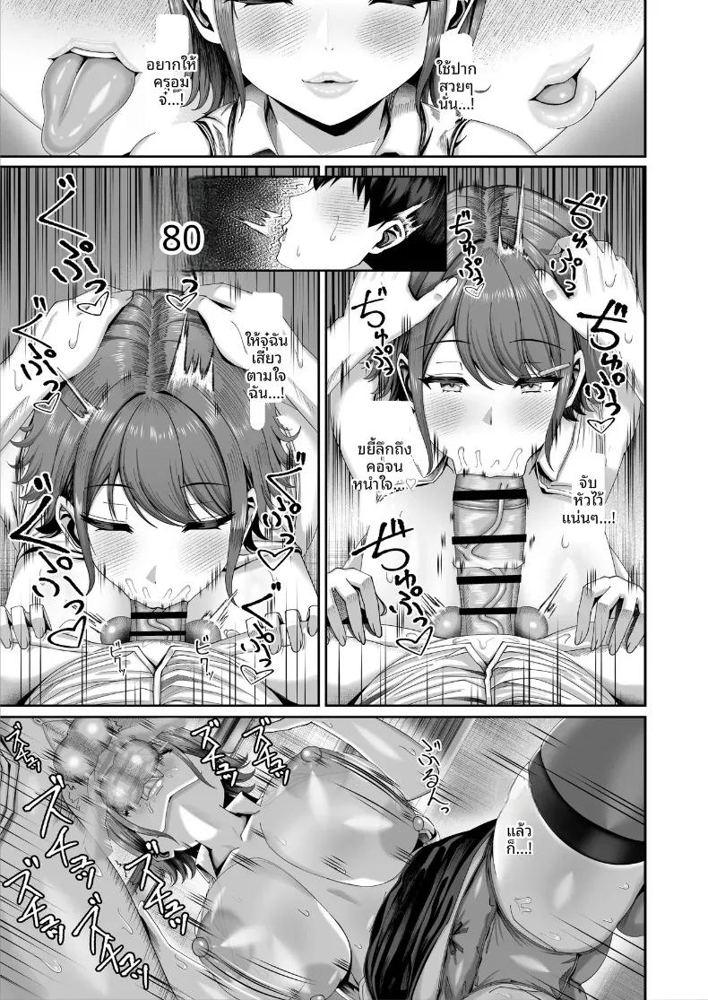 Doujin-Lc- อ่าน โดจิน มังฮวา เกาหลี ญี่ปุ่น จีน แปลไทย การศึกษาภาคบังคับ (Inui Nuinu) ตอนที่ 1 2 3 4 5 6 7 8 9 10 11 12 13 14 ฟรี ไม่มีโฆษณา อ่าน โดจิน Manhwa เกาหลี ญี่ปุ่น จีน เรามีครบ คัดมาให้เน้นๆ โดจิน 18+ รับประกันความฟินโดย  Doujin Lc
