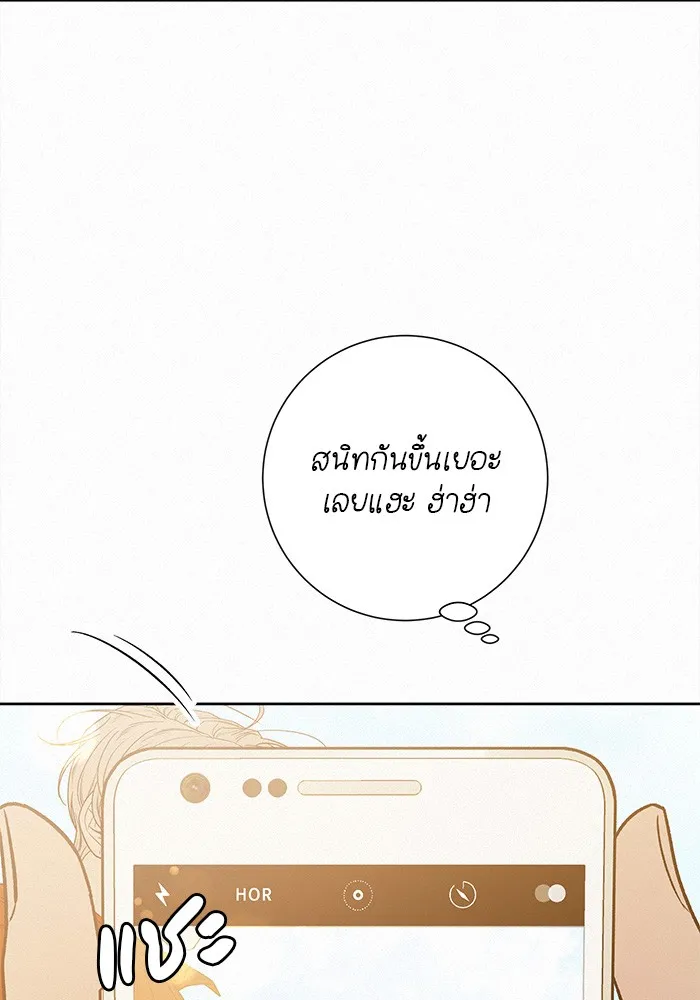 ปฏิบัติการรักวุ่นหัวใจ ตอนที่ 85 รูปที่ 56