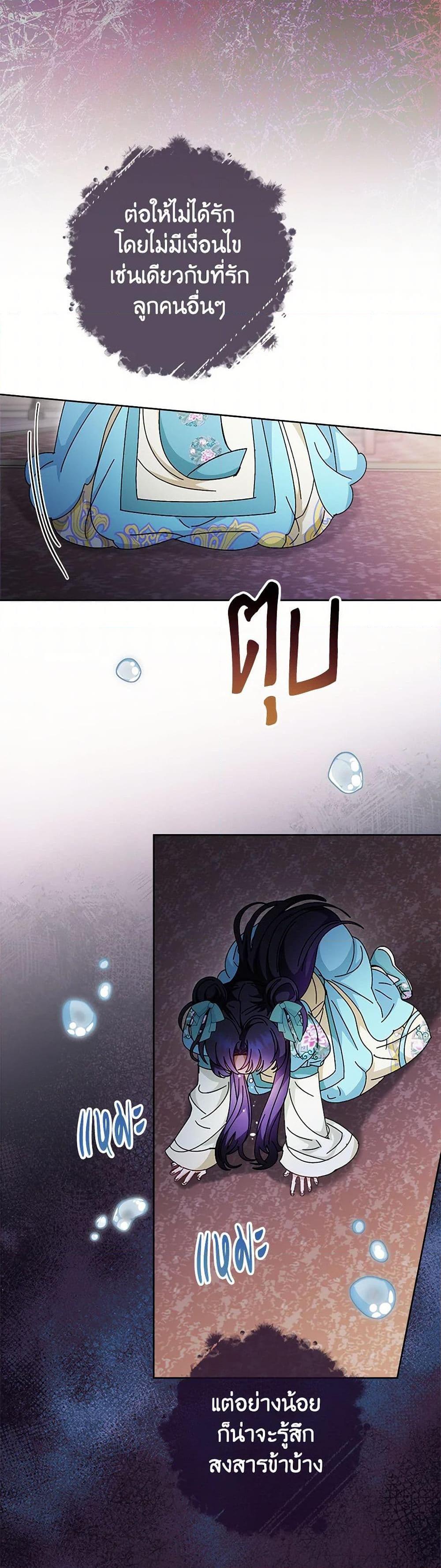 Manga-lc-com อ่านมังงะ อ่านการ์ตูน ออนไลน์ ฟรี The Baby Concubine Wants to Live Quietly ตอนที่ 1 2 3 4 5 6 7 8 9 10 11 12 13 14 ฟรี ไม่มีโฆษณา Manga-lc - อ่าน มังงะ อ่าน การ์ตูน ออนไลน์ อ่านมังงะ ฟรี