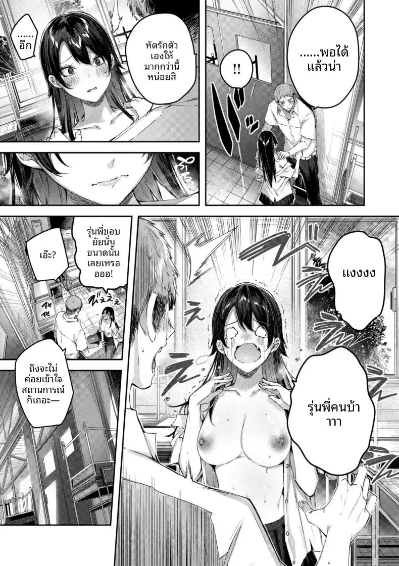 Doujin-Lc- อ่าน โดจิน มังฮวา เกาหลี ญี่ปุ่น จีน แปลไทย สาวผู้สมบูรณ์เเบบ [kakao] ตอนที่ 1 2 3 4 5 6 7 8 9 10 11 12 13 14 ฟรี ไม่มีโฆษณา อ่าน โดจิน Manhwa เกาหลี ญี่ปุ่น จีน เรามีครบ คัดมาให้เน้นๆ โดจิน 18+ รับประกันความฟินโดย  Doujin Lc