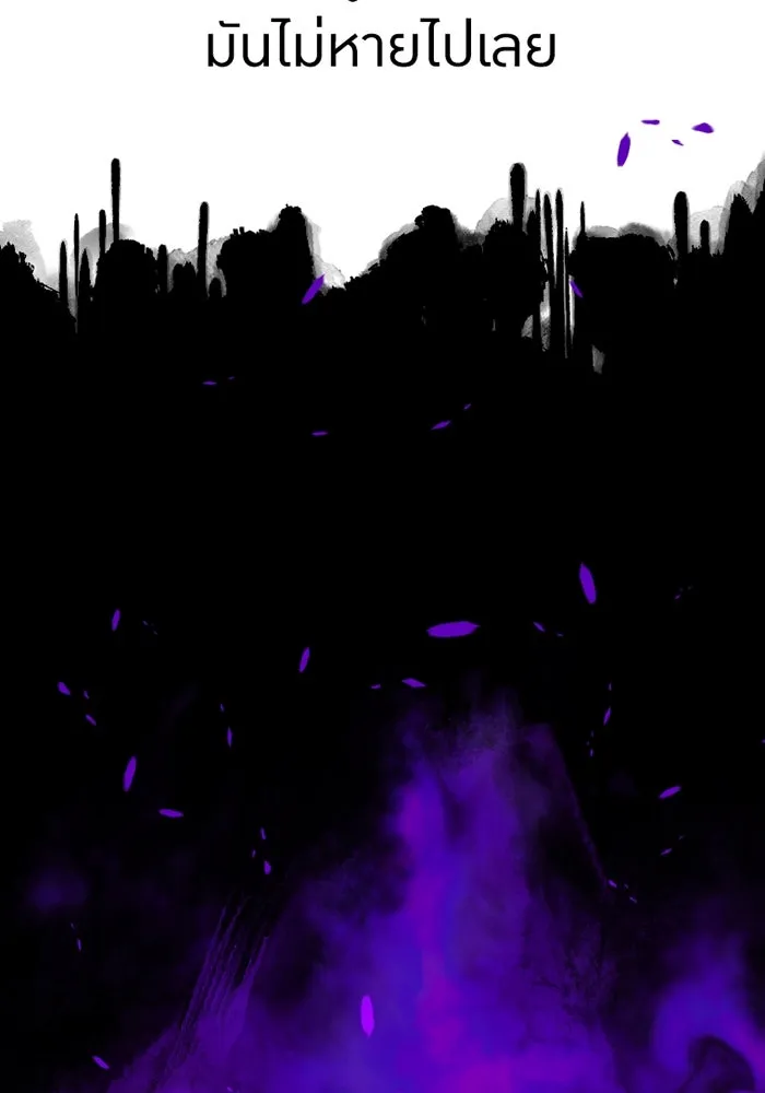 เพลเยอร์เลือดเทวะ ตอนที่ 10 สเตจ  สุสานทหาร ① รูปที่ 152