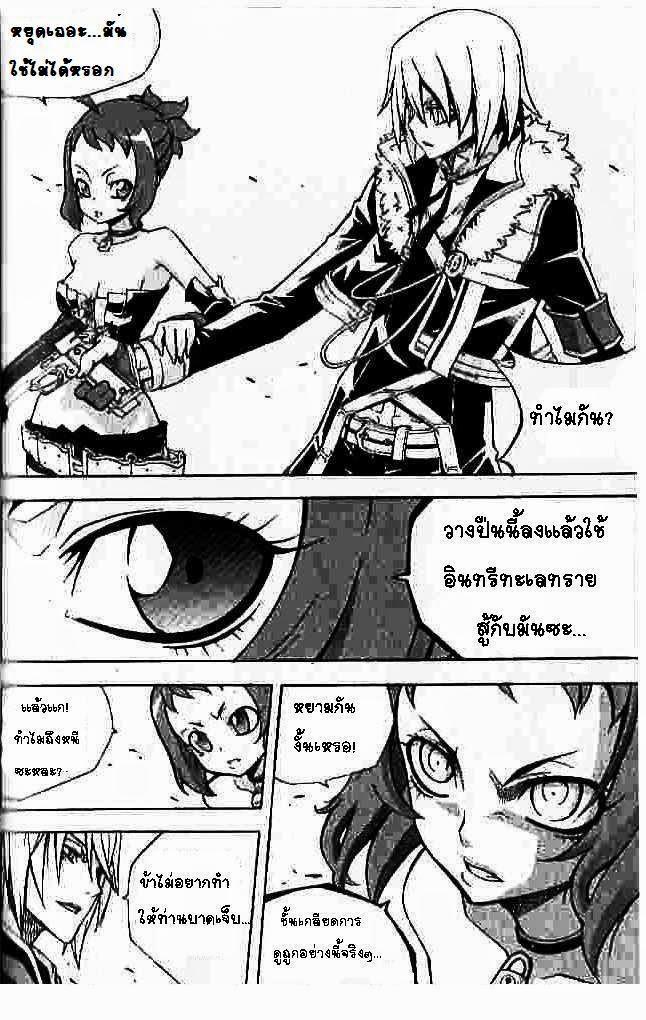 Manga-lc-com อ่านมังงะ อ่านการ์ตูน ออนไลน์ ฟรี WITCH HUNTER ตอนที่ 1 2 3 4 5 6 7 8 9 10 11 12 13 14 ฟรี ไม่มีโฆษณา Manga-lc - อ่าน มังงะ อ่าน การ์ตูน ออนไลน์ อ่านมังงะ ฟรี