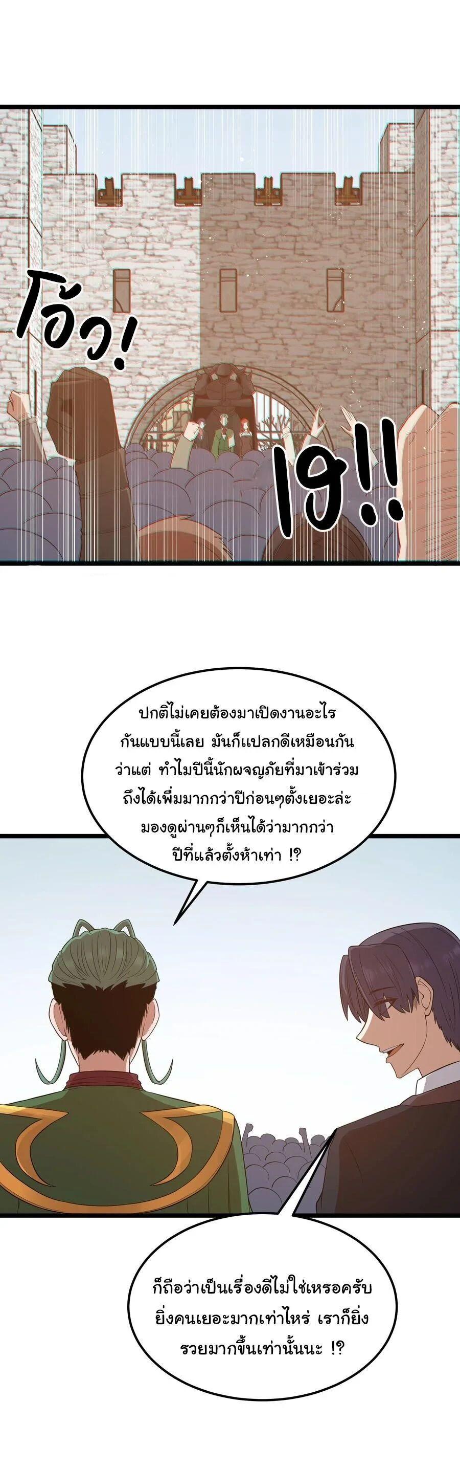 Manga-lc-com อ่านมังงะ อ่านการ์ตูน ออนไลน์ ฟรี This Hero is a Money Supremacist ตอนที่ 1 2 3 4 5 6 7 8 9 10 11 12 13 14 ฟรี ไม่มีโฆษณา Manga-lc - อ่าน มังงะ อ่าน การ์ตูน ออนไลน์ อ่านมังงะ ฟรี
