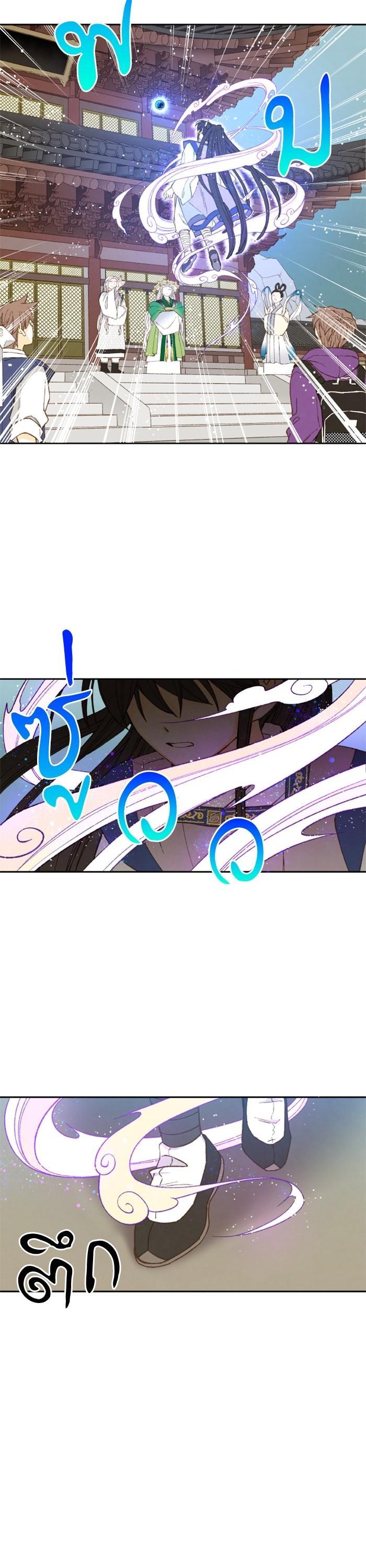 Manga-lc-com อ่านมังงะ อ่านการ์ตูน ออนไลน์ ฟรี How to Become a Dragon ตอนที่ 1 2 3 4 5 6 7 8 9 10 11 12 13 14 ฟรี ไม่มีโฆษณา Manga-lc - อ่าน มังงะ อ่าน การ์ตูน ออนไลน์ อ่านมังงะ ฟรี