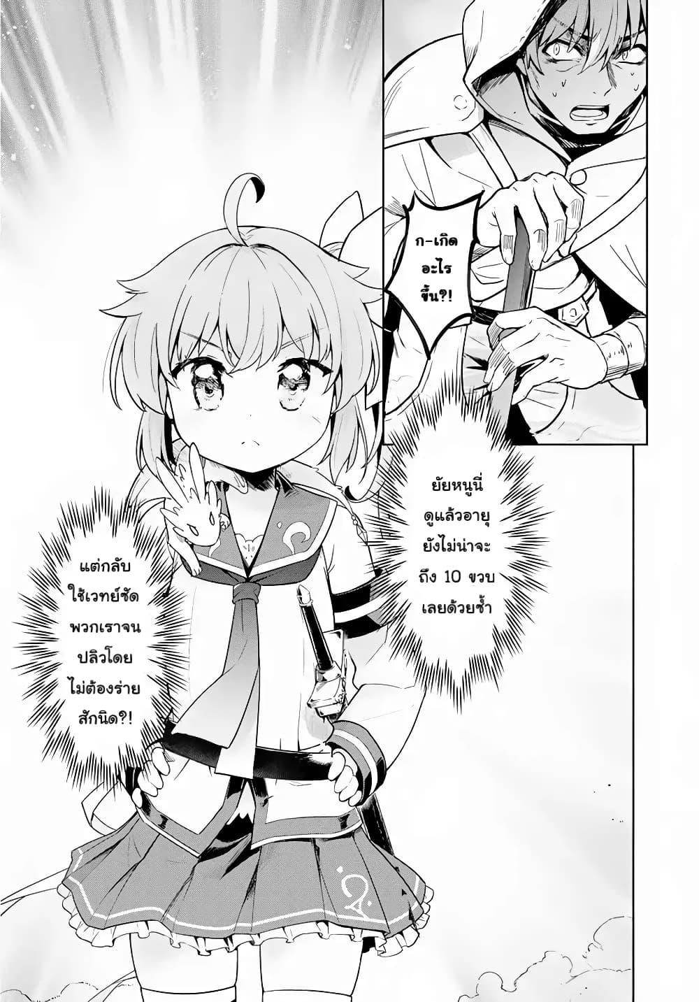 Manga-lc-com อ่านมังงะ อ่านการ์ตูน ออนไลน์ ฟรี Kenshi o Mezashite Nyugaku Shitanoni Maho Tekisei 9999 Nandesukedo! ตอนที่ 1 2 3 4 5 6 7 8 9 10 11 12 13 14 ฟรี ไม่มีโฆษณา Manga-lc - อ่าน มังงะ อ่าน การ์ตูน ออนไลน์ อ่านมังงะ ฟรี