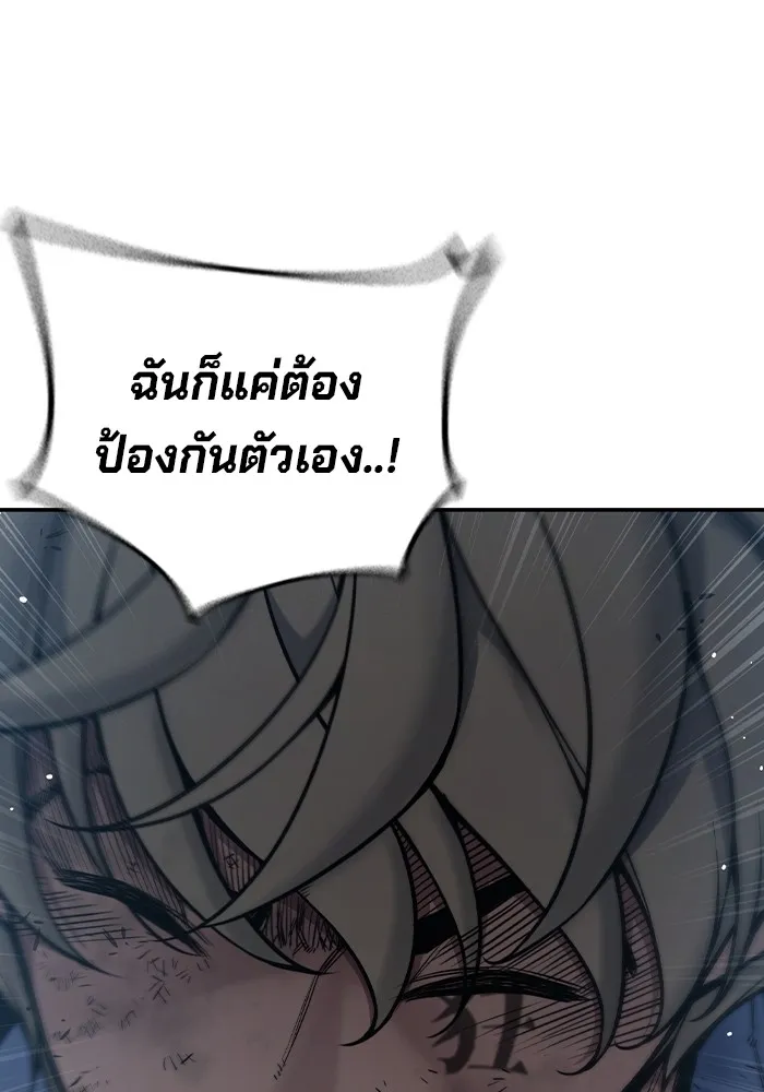 เยาวชนคนคุก ตอนที่ 6 รูปที่ 158