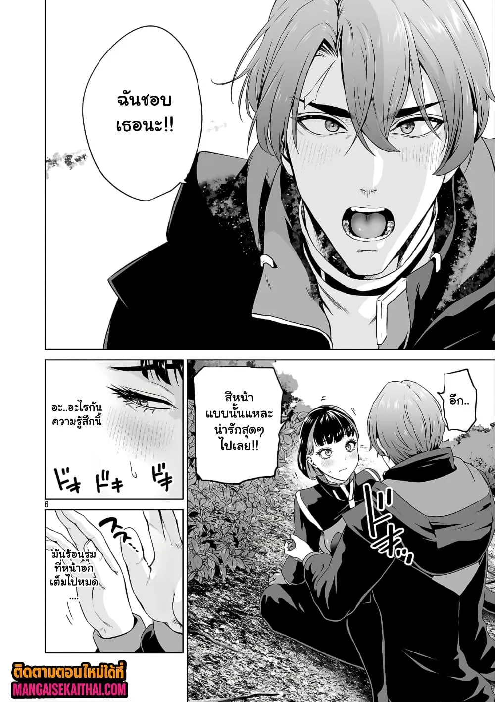 Manga-lc-com อ่านมังงะ อ่านการ์ตูน ออนไลน์ ฟรี Isekai H Eiyuuden ~Bishoujo Senshi-tachi wa Saikyou Gunshi n ตอนที่ 1 2 3 4 5 6 7 8 9 10 11 12 13 14 ฟรี ไม่มีโฆษณา Manga-lc - อ่าน มังงะ อ่าน การ์ตูน ออนไลน์ อ่านมังงะ ฟรี