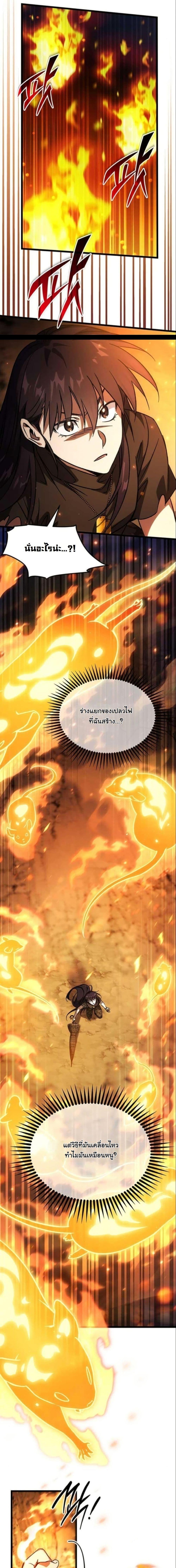 Manga-lc-com อ่านมังงะ อ่านการ์ตูน ออนไลน์ ฟรี LV. 99 The Princess of Dark Flare ตอนที่ 1 2 3 4 5 6 7 8 9 10 11 12 13 14 ฟรี ไม่มีโฆษณา Manga-lc - อ่าน มังงะ อ่าน การ์ตูน ออนไลน์ อ่านมังงะ ฟรี