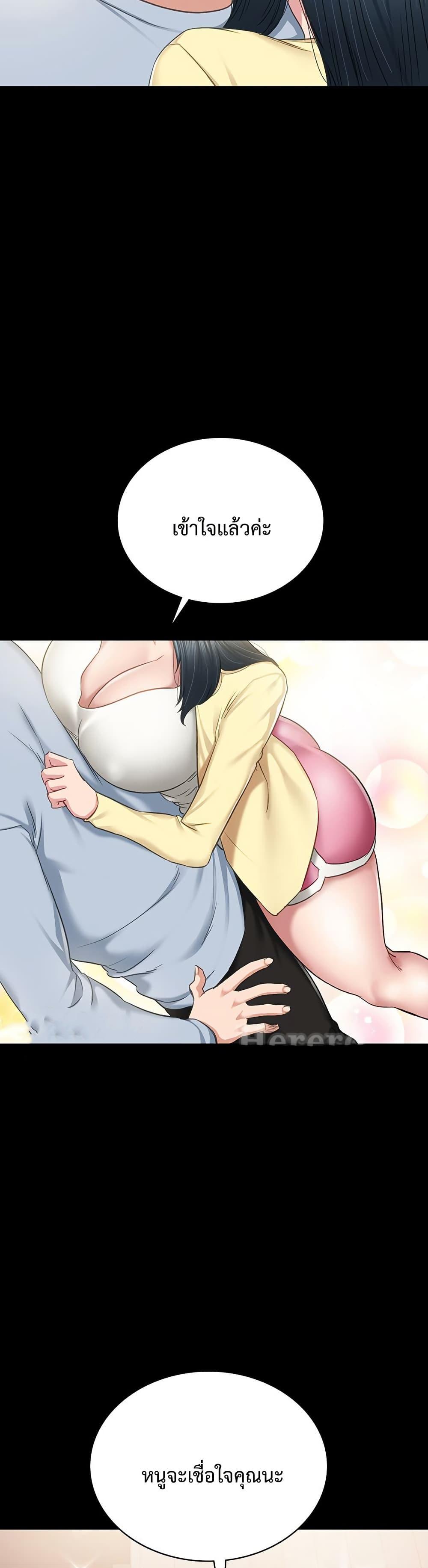 Doujin-Lc- อ่าน โดจิน มังฮวา เกาหลี ญี่ปุ่น จีน แปลไทย Teaching Practice ตอนที่ 1 2 3 4 5 6 7 8 9 10 11 12 13 14 ฟรี ไม่มีโฆษณา อ่าน โดจิน Manhwa เกาหลี ญี่ปุ่น จีน เรามีครบ คัดมาให้เน้นๆ โดจิน 18+ รับประกันความฟินโดย  Doujin Lc