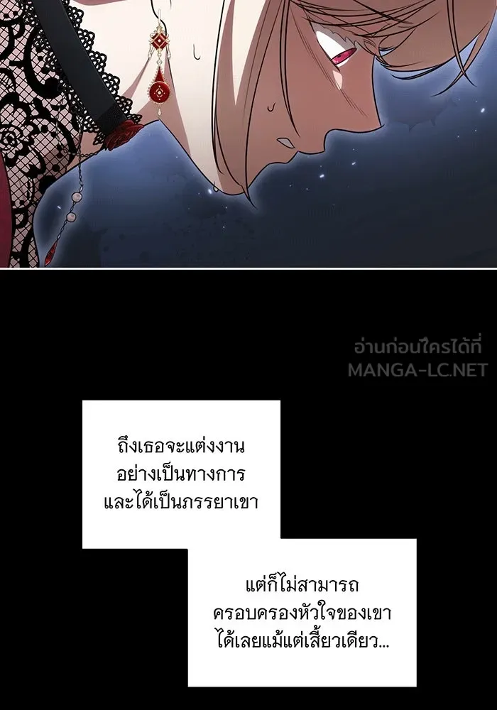 ทุกอย่างที่เสียไป ฉันขอทวงคืน ตอนที่ 62 รูปที่ 18