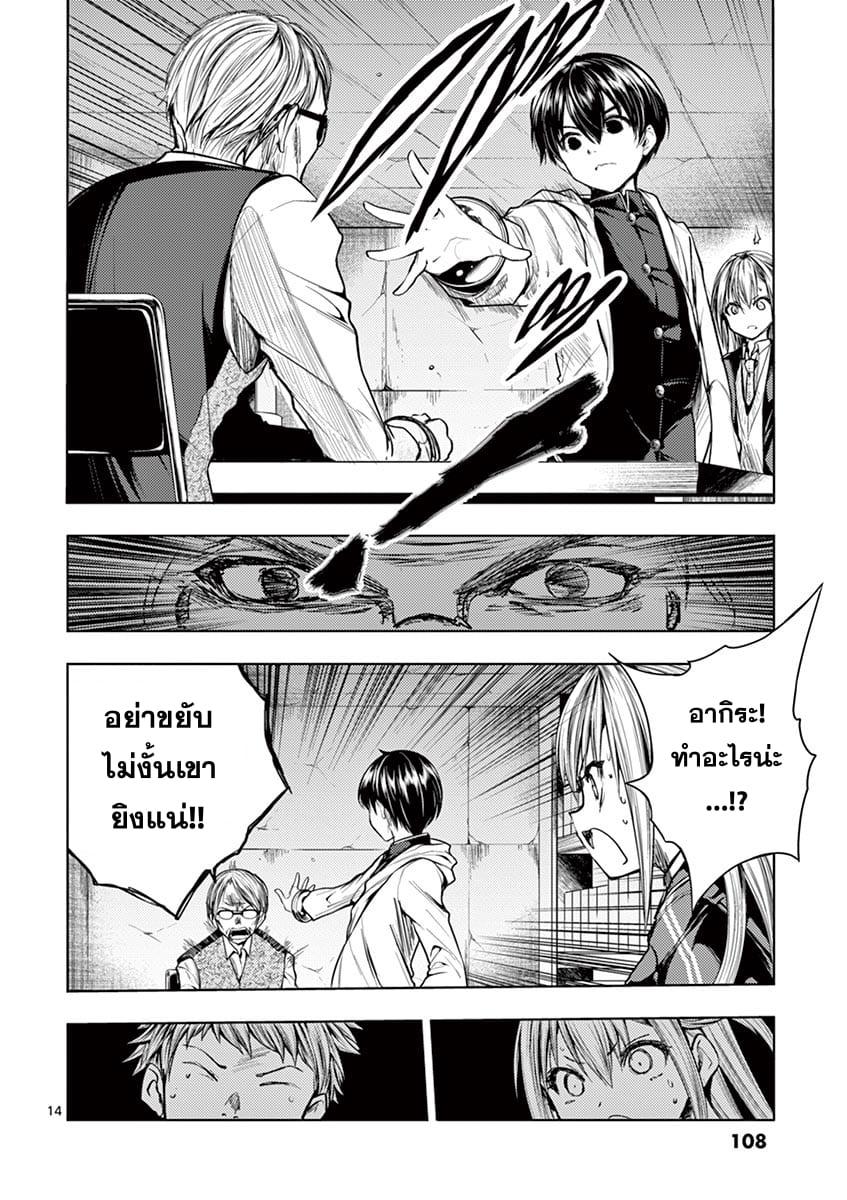 Manga-lc-com อ่านมังงะ อ่านการ์ตูน ออนไลน์ ฟรี Battle in 5 Seconds After Meeting ตอนที่ 1 2 3 4 5 6 7 8 9 10 11 12 13 14 ฟรี ไม่มีโฆษณา Manga-lc - อ่าน มังงะ อ่าน การ์ตูน ออนไลน์ อ่านมังงะ ฟรี