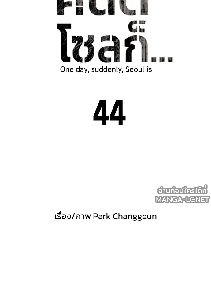 Manga-lc-com อ่านมังงะ อ่านการ์ตูน ออนไลน์ ฟรี วันดีคืนดี โซลก็ ตอนที่ 1 2 3 4 5 6 7 8 9 10 11 12 13 14 ฟรี ไม่มีโฆษณา Manga-lc - อ่าน มังงะ อ่าน การ์ตูน ออนไลน์ อ่านมังงะ ฟรี