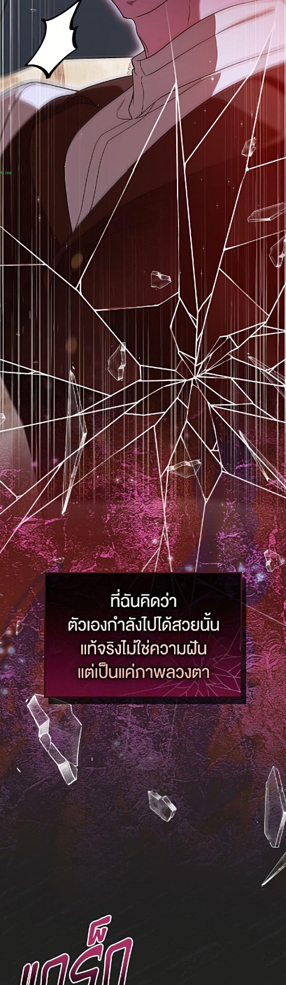 Manga-lc-com อ่านมังงะ อ่านการ์ตูน ออนไลน์ ฟรี I Stole the Heroine’s First Love ตอนที่ 1 2 3 4 5 6 7 8 9 10 11 12 13 14 ฟรี ไม่มีโฆษณา Manga-lc - อ่าน มังงะ อ่าน การ์ตูน ออนไลน์ อ่านมังงะ ฟรี