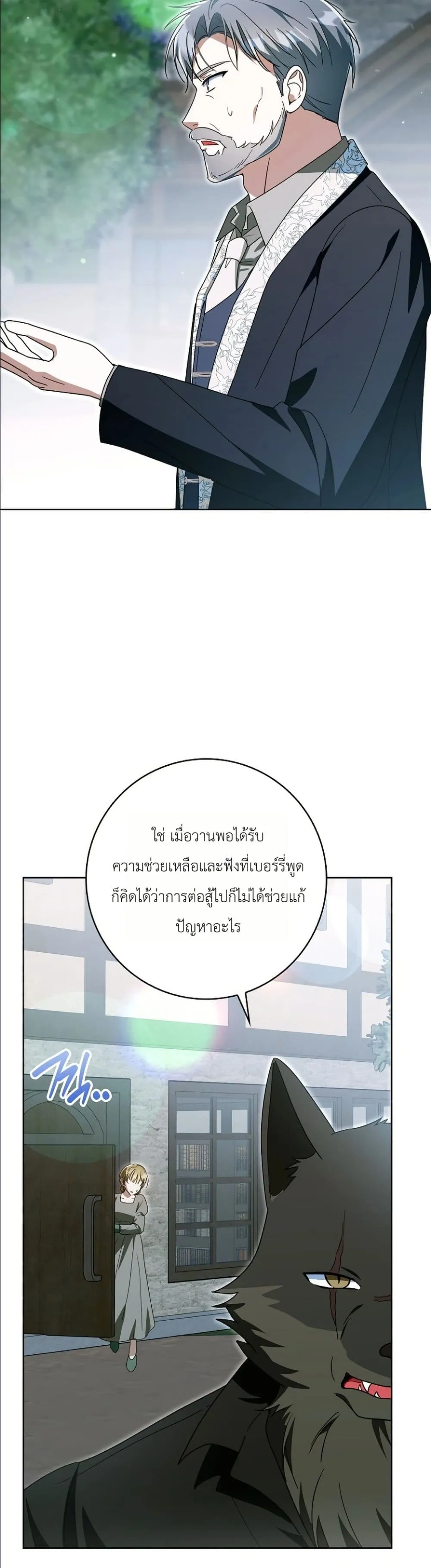 Manga-lc-com อ่านมังงะ อ่านการ์ตูน ออนไลน์ ฟรี I Will Save My Dad ตอนที่ 1 2 3 4 5 6 7 8 9 10 11 12 13 14 ฟรี ไม่มีโฆษณา Manga-lc - อ่าน มังงะ อ่าน การ์ตูน ออนไลน์ อ่านมังงะ ฟรี