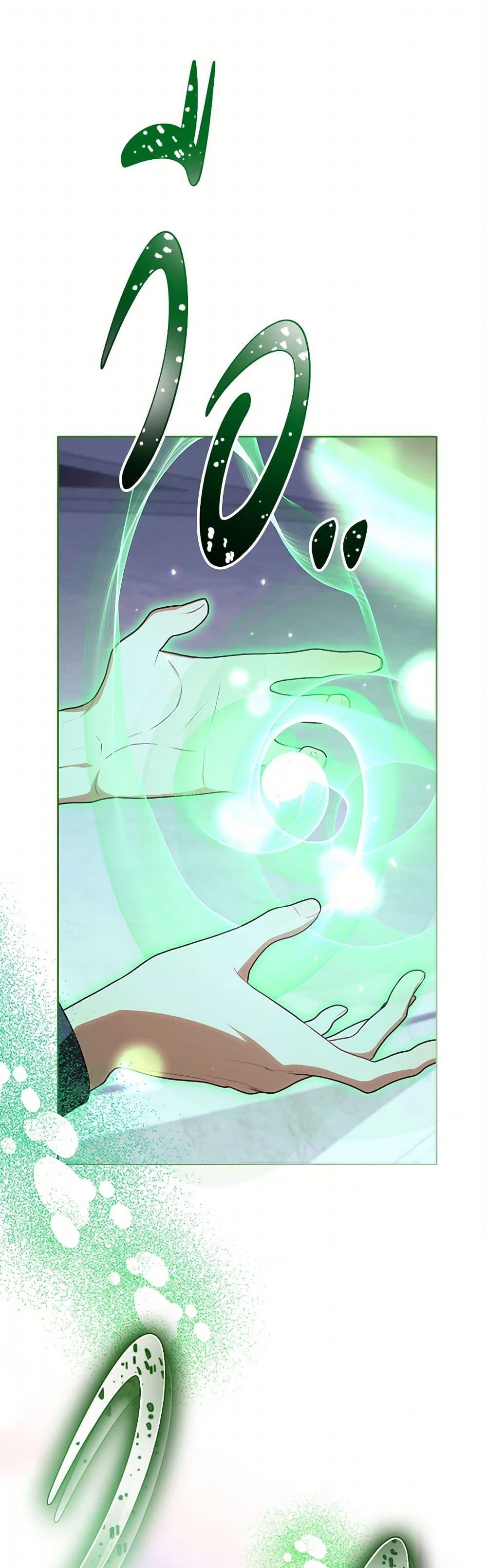 Manga-lc-com อ่านมังงะ อ่านการ์ตูน ออนไลน์ ฟรี The Villainess Empress’s Attendant ตอนที่ 1 2 3 4 5 6 7 8 9 10 11 12 13 14 ฟรี ไม่มีโฆษณา Manga-lc - อ่าน มังงะ อ่าน การ์ตูน ออนไลน์ อ่านมังงะ ฟรี