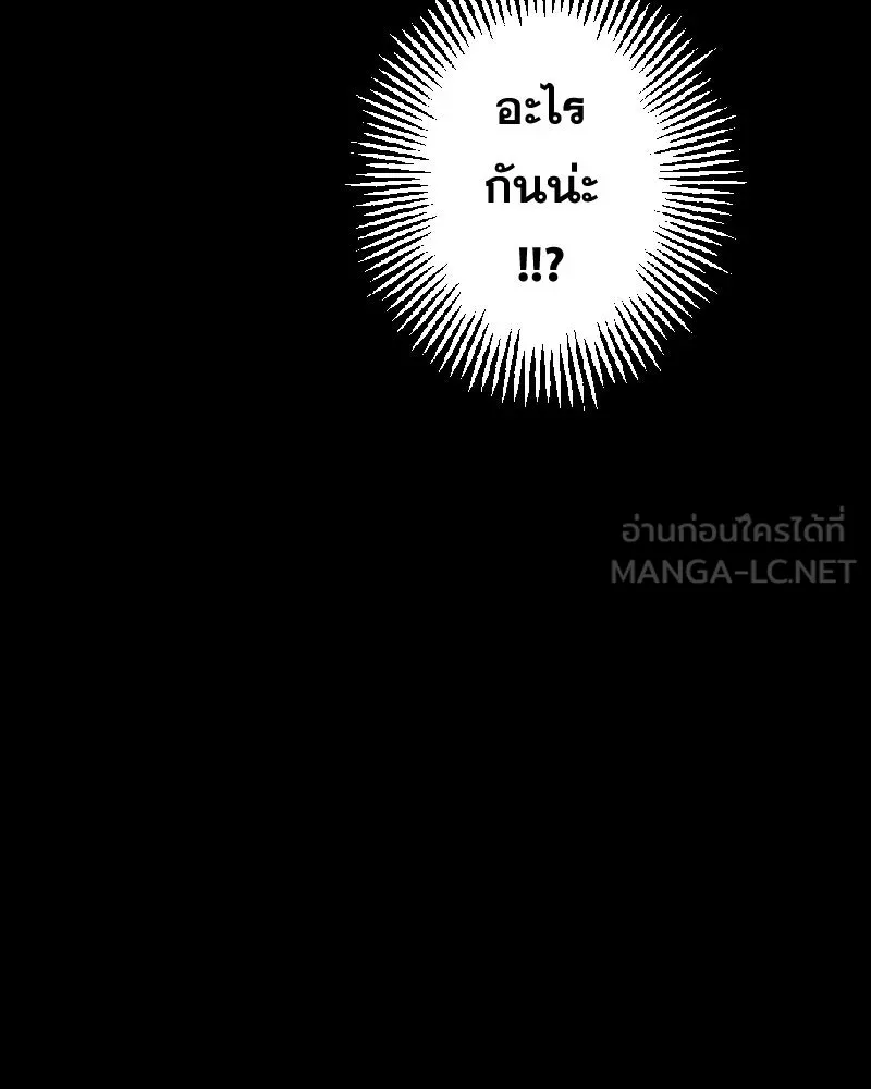 Promise of Death ตอนที่ ep16  ชอบผมรึเปล่า รูปที่ 84