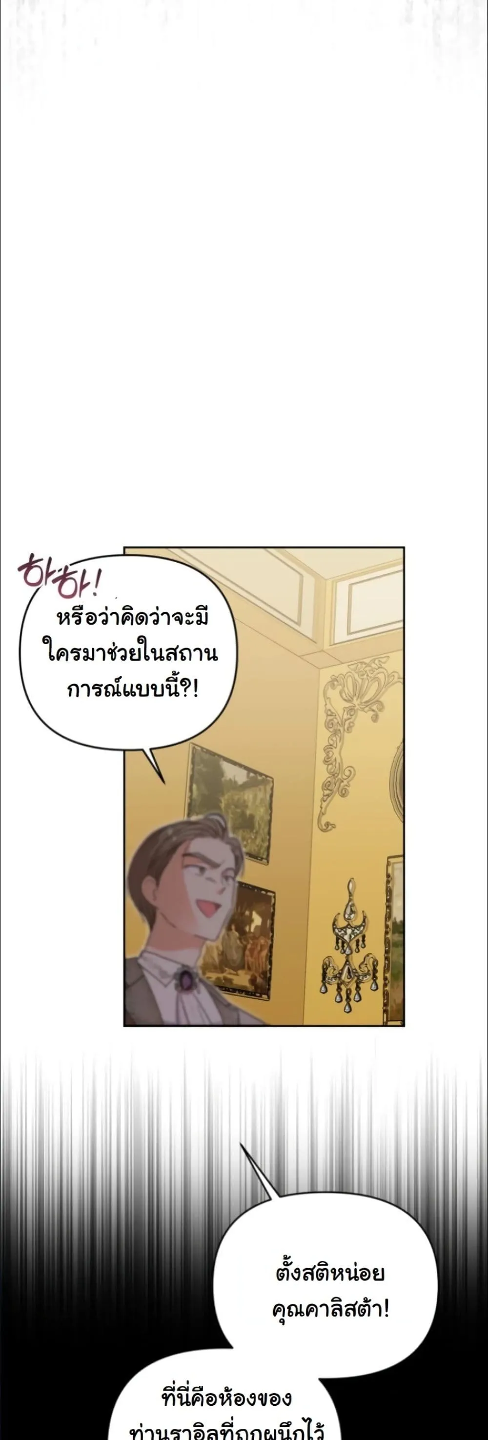Manga-lc-com อ่านมังงะ อ่านการ์ตูน ออนไลน์ ฟรี My Once-Enemy Sister Now Cherishes Me ตอนที่ 1 2 3 4 5 6 7 8 9 10 11 12 13 14 ฟรี ไม่มีโฆษณา Manga-lc - อ่าน มังงะ อ่าน การ์ตูน ออนไลน์ อ่านมังงะ ฟรี