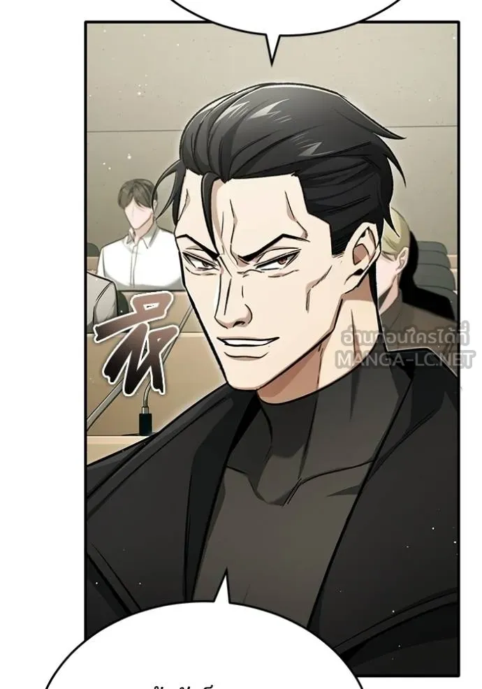 Regressor’s Life Aft ตอนที่ 45 รูปที่ 78