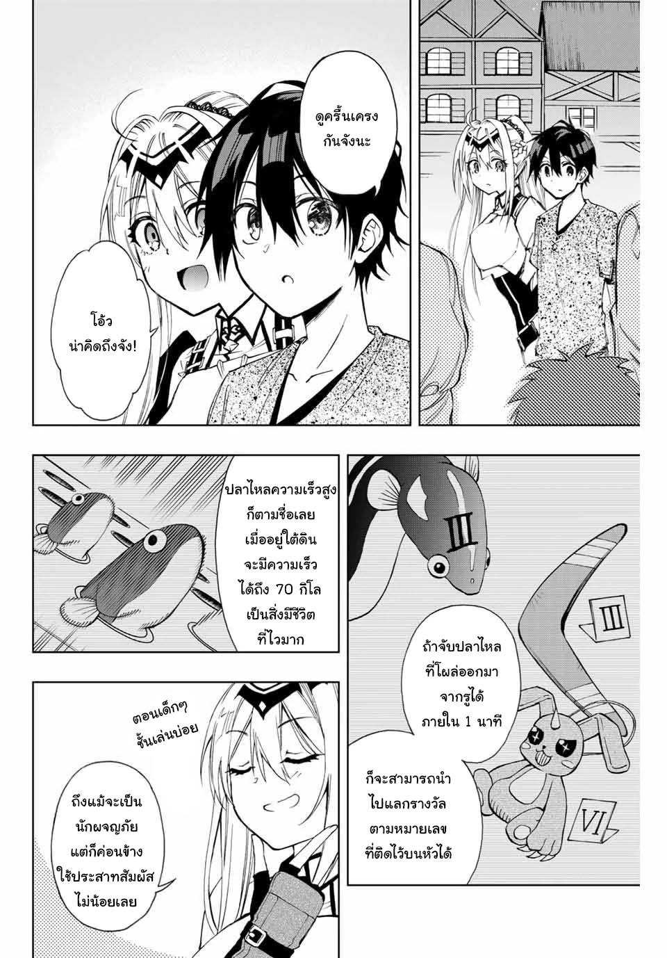 Manga-lc-com อ่านมังงะ อ่านการ์ตูน ออนไลน์ ฟรี Rettoujin no Maken Tsukai ตอนที่ 1 2 3 4 5 6 7 8 9 10 11 12 13 14 ฟรี ไม่มีโฆษณา Manga-lc - อ่าน มังงะ อ่าน การ์ตูน ออนไลน์ อ่านมังงะ ฟรี