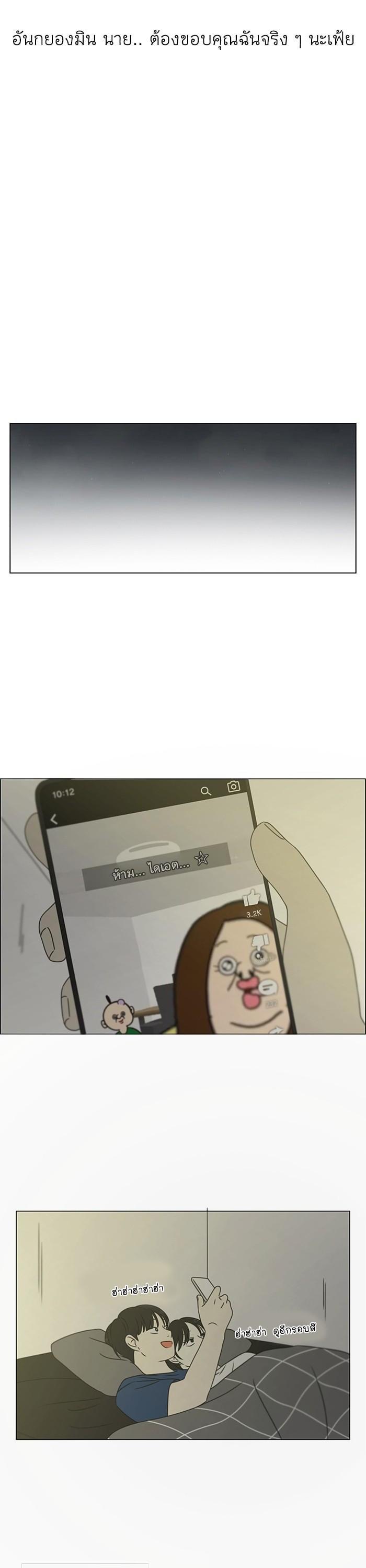 Manga-lc-com อ่านมังงะ อ่านการ์ตูน ออนไลน์ ฟรี Love Revolution รักนี้ต้องปฏิวัติ ตอนที่ 1 2 3 4 5 6 7 8 9 10 11 12 13 14 ฟรี ไม่มีโฆษณา Manga-lc - อ่าน มังงะ อ่าน การ์ตูน ออนไลน์ อ่านมังงะ ฟรี