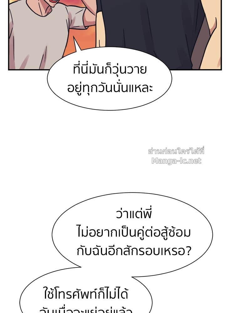Doujin-Lc- อ่าน โดจิน มังฮวา เกาหลี ญี่ปุ่น จีน แปลไทย โคตรแกร่ง ตอนที่ 1 2 3 4 5 6 7 8 9 10 11 12 13 14 ฟรี ไม่มีโฆษณา อ่าน โดจิน Manhwa เกาหลี ญี่ปุ่น จีน เรามีครบ คัดมาให้เน้นๆ โดจิน 18+ รับประกันความฟินโดย Doujin Lc