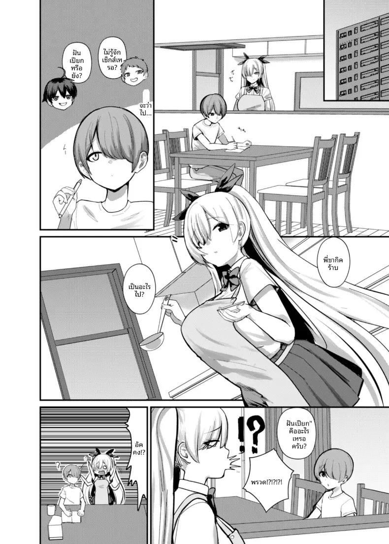 Doujin-Lc- อ่าน โดจิน มังฮวา เกาหลี ญี่ปุ่น จีน แปลไทย เรียนรู้เรื่องผู้ใหญ่กับพี่สาวซัคคิวบัส [Kibouou Soap] ตอนที่ 1 2 3 4 5 6 7 8 9 10 11 12 13 14 ฟรี ไม่มีโฆษณา อ่าน โดจิน Manhwa เกาหลี ญี่ปุ่น จีน เรามีครบ คัดมาให้เน้นๆ โดจิน 18+ รับประกันความฟินโดย  Doujin Lc