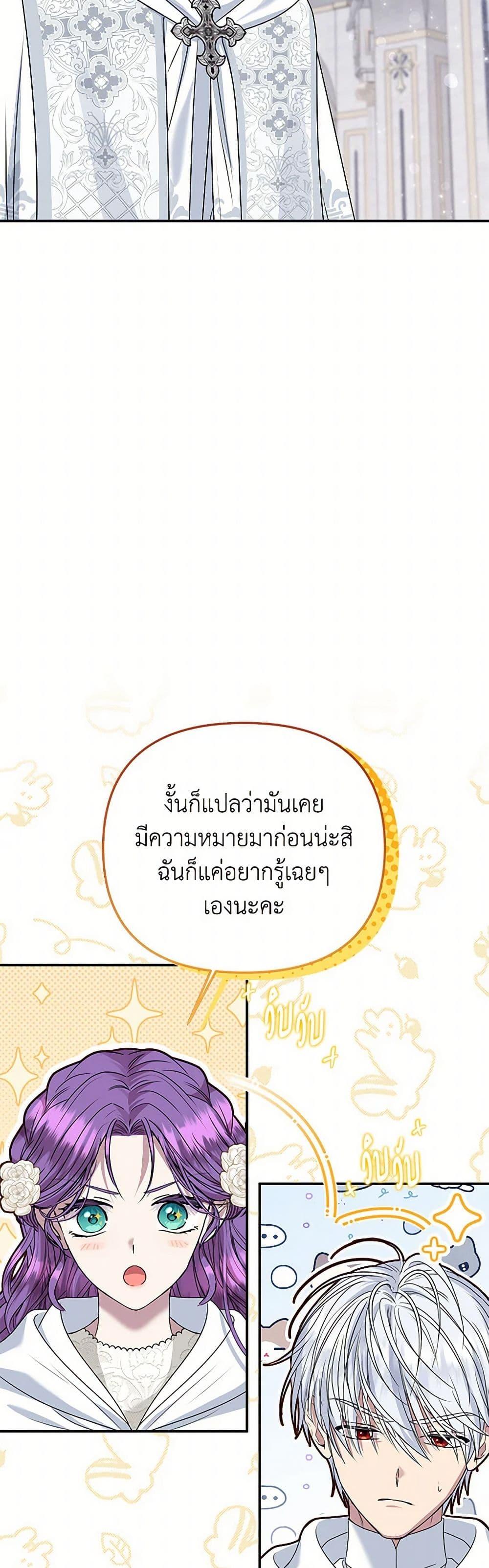 Manga-lc-com อ่านมังงะ อ่านการ์ตูน ออนไลน์ ฟรี Materialistic Princess ตอนที่ 1 2 3 4 5 6 7 8 9 10 11 12 13 14 ฟรี ไม่มีโฆษณา Manga-lc - อ่าน มังงะ อ่าน การ์ตูน ออนไลน์ อ่านมังงะ ฟรี