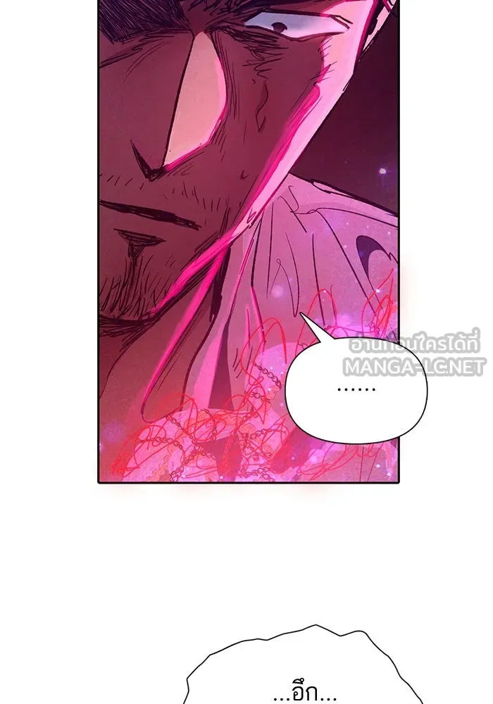 My S-Class Hunters ตอนที่ 149 เลือก รูปที่ 18