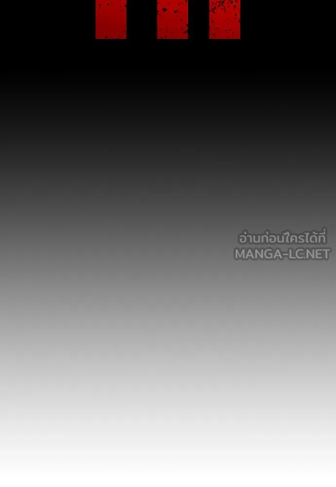 King Game ตอนที่ 1 จะใช้อย่างดี รูปที่ 15