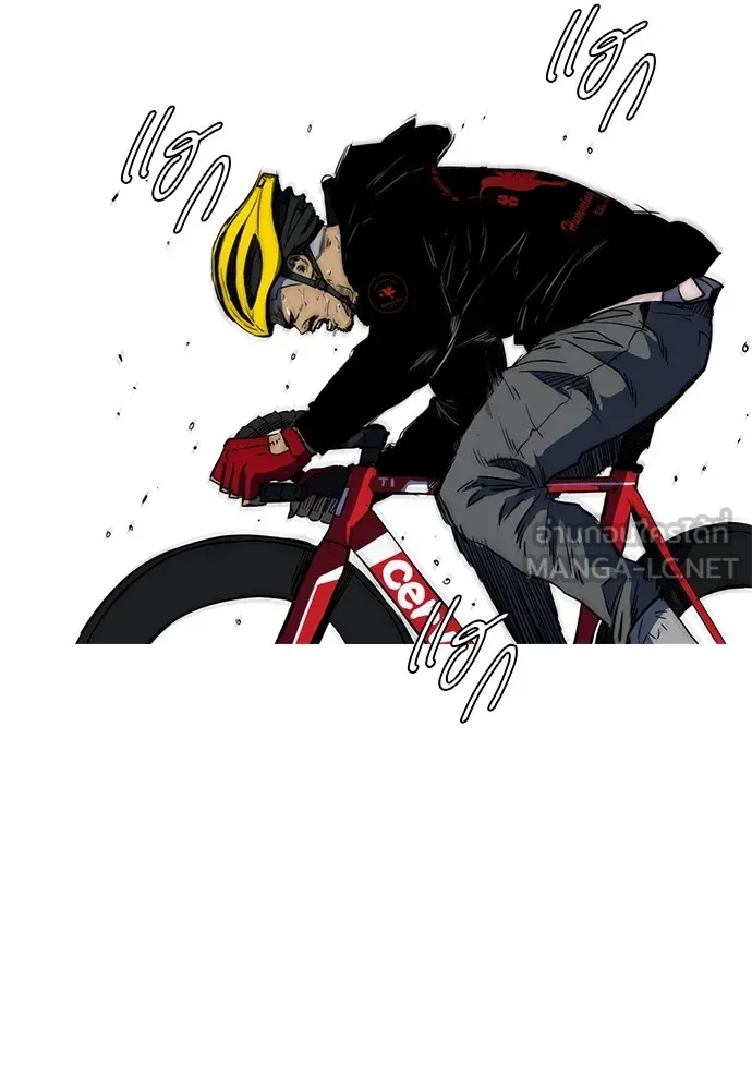 ปั่นสู้ฝันbrWind Breaker ตอนที่ 51 รูปที่ 78