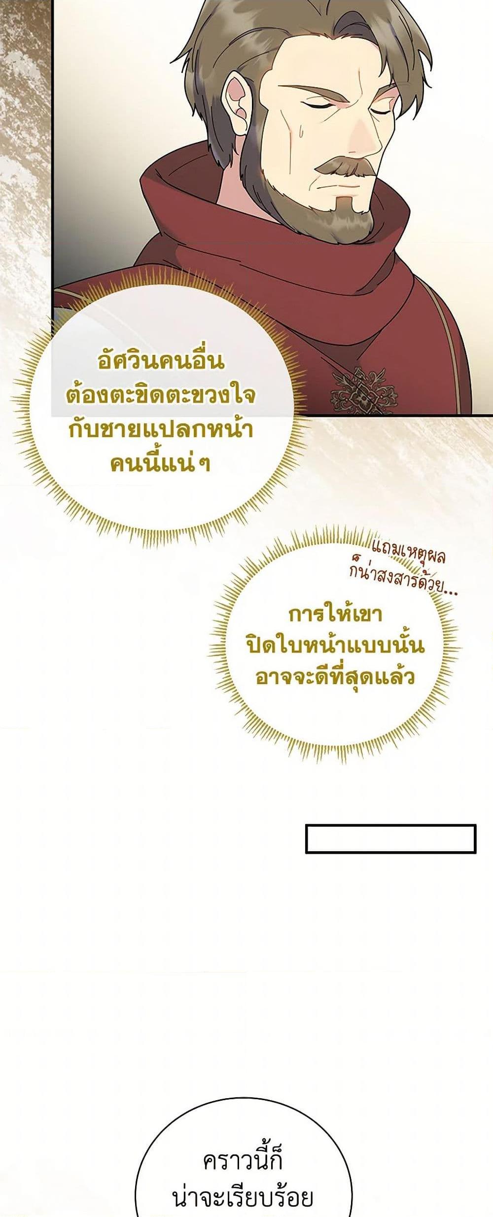 Manga-lc-com อ่านมังงะ อ่านการ์ตูน ออนไลน์ ฟรี Golden Light Gratia, The Child Loved By God ตอนที่ 1 2 3 4 5 6 7 8 9 10 11 12 13 14 ฟรี ไม่มีโฆษณา Manga-lc - อ่าน มังงะ อ่าน การ์ตูน ออนไลน์ อ่านมังงะ ฟรี