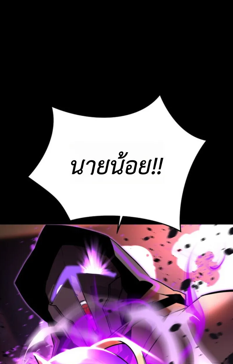 Player of a Fallen Noble Family ตอนที่ ตอนที่ 10 รูปที่ 65